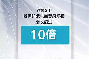 某高管：现在的尼克斯比热火骑士魔术步行者强 能与东部前三较劲